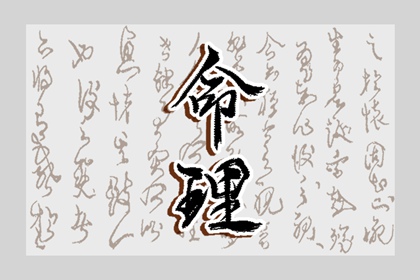 日历查询,日历全年黄道吉日,日历2026年日历表