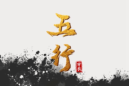 中国黄历查询 老黄历黄道吉日查询 黄历吧