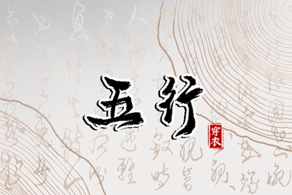 老皇历查询|择吉皇历|皇历查询