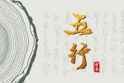 择吉日查询_择吉皇历_玄奥择吉黄历