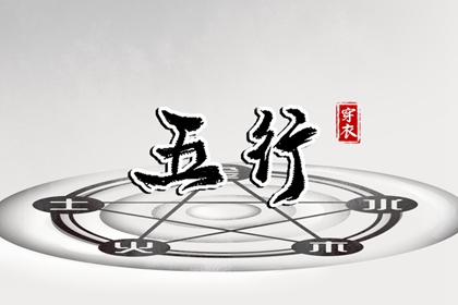 黄道吉日吉时查询,万年历 黄道吉日,老皇历黄道吉日