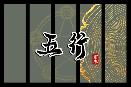 择吉黄历|择吉皇历|择日网