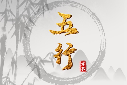 在线黄历_老黄历搬家吉日查询_黄历搬家查询